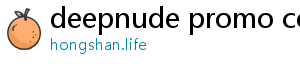 deepnude promo code